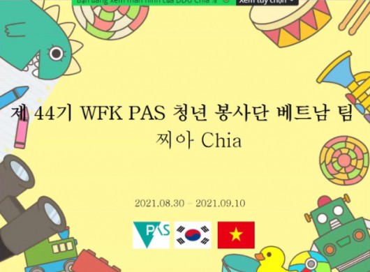 Bế mạc chương trình giao lưu văn hóa mùa hè với PAS (Hiệp hội Châu Á Thái Bình Dương Hàn Quốc)